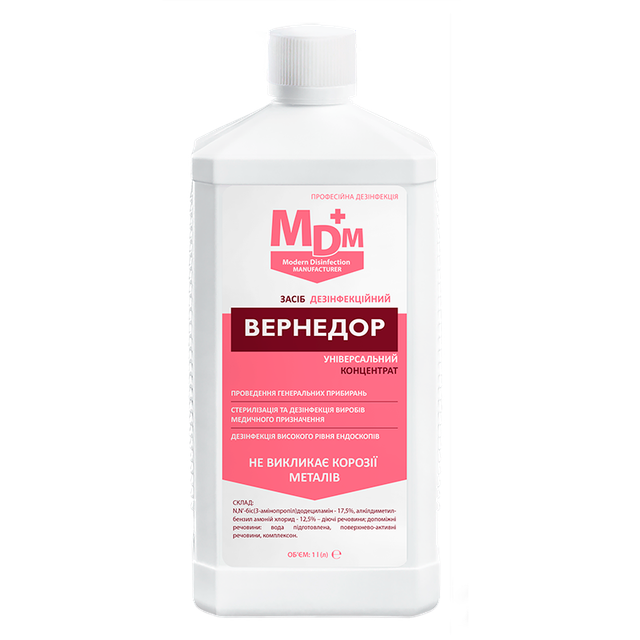 Засіб дезінфекційний "Вернедор"